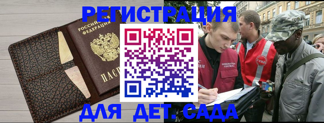 временная регистрация 2025 в Ярославле