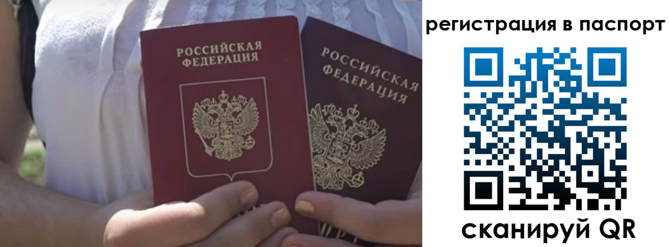 форма 3 в Ярославле