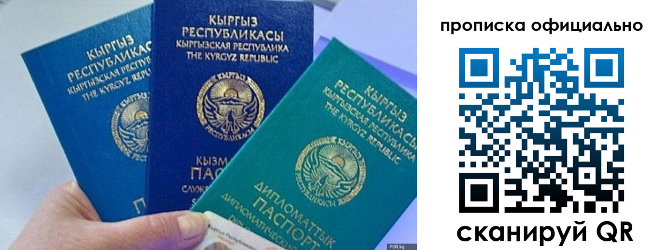 миграционный учет в Ярославле