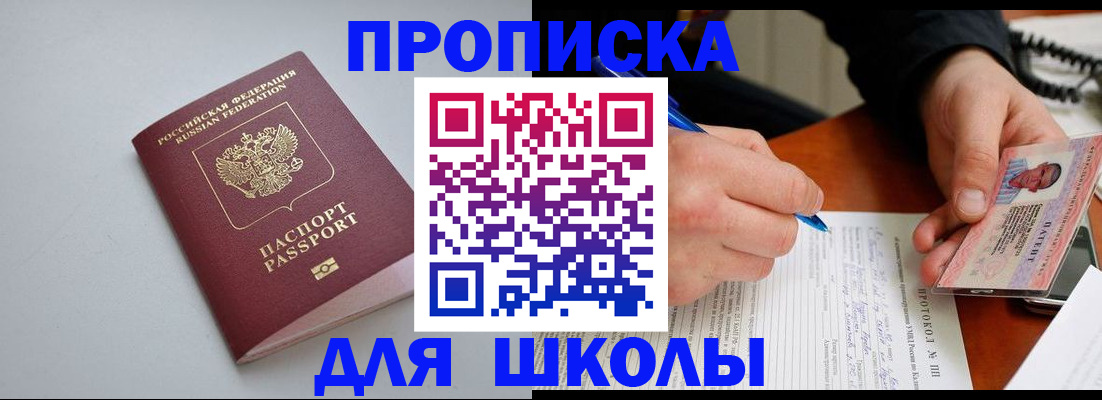 миграционный учет в Ярославле